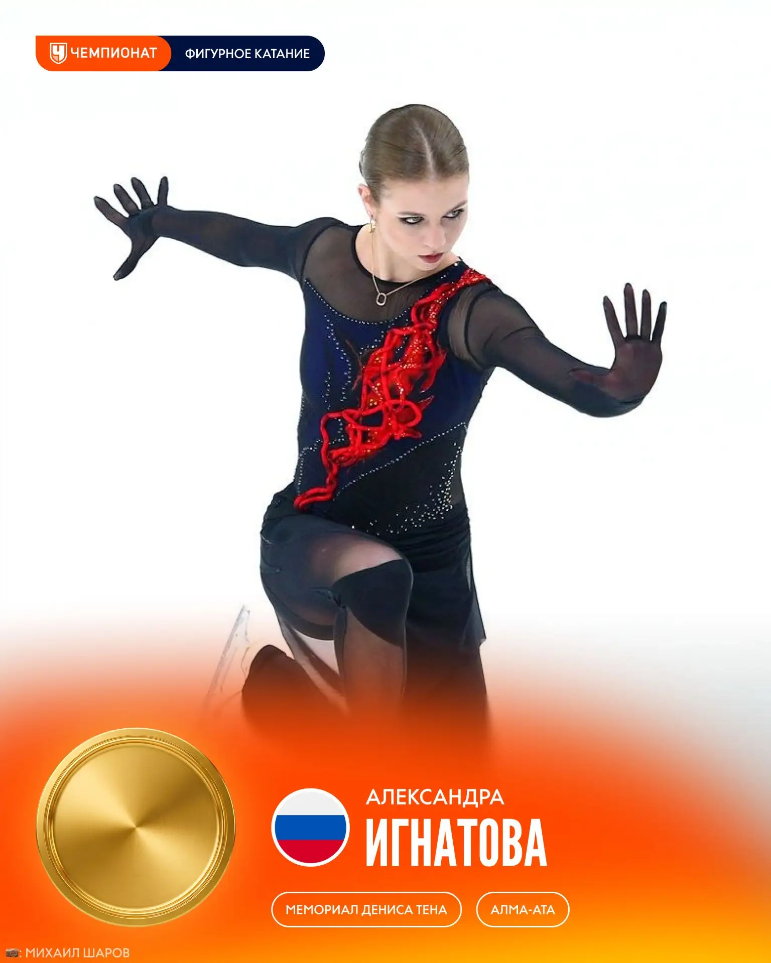 АЛЕКСАНДРА ИГНАТОВА В КОСМОСЕ. ИЗ КАЗАХСТАНА ОНА УВОЗИТ ЗОЛОТО! 🏆