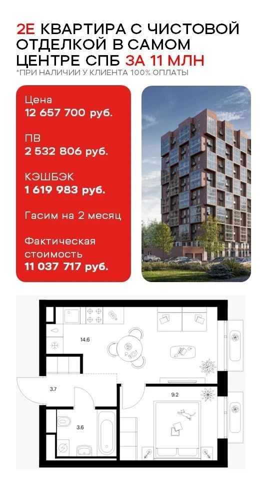 💫Квартира в самом центре