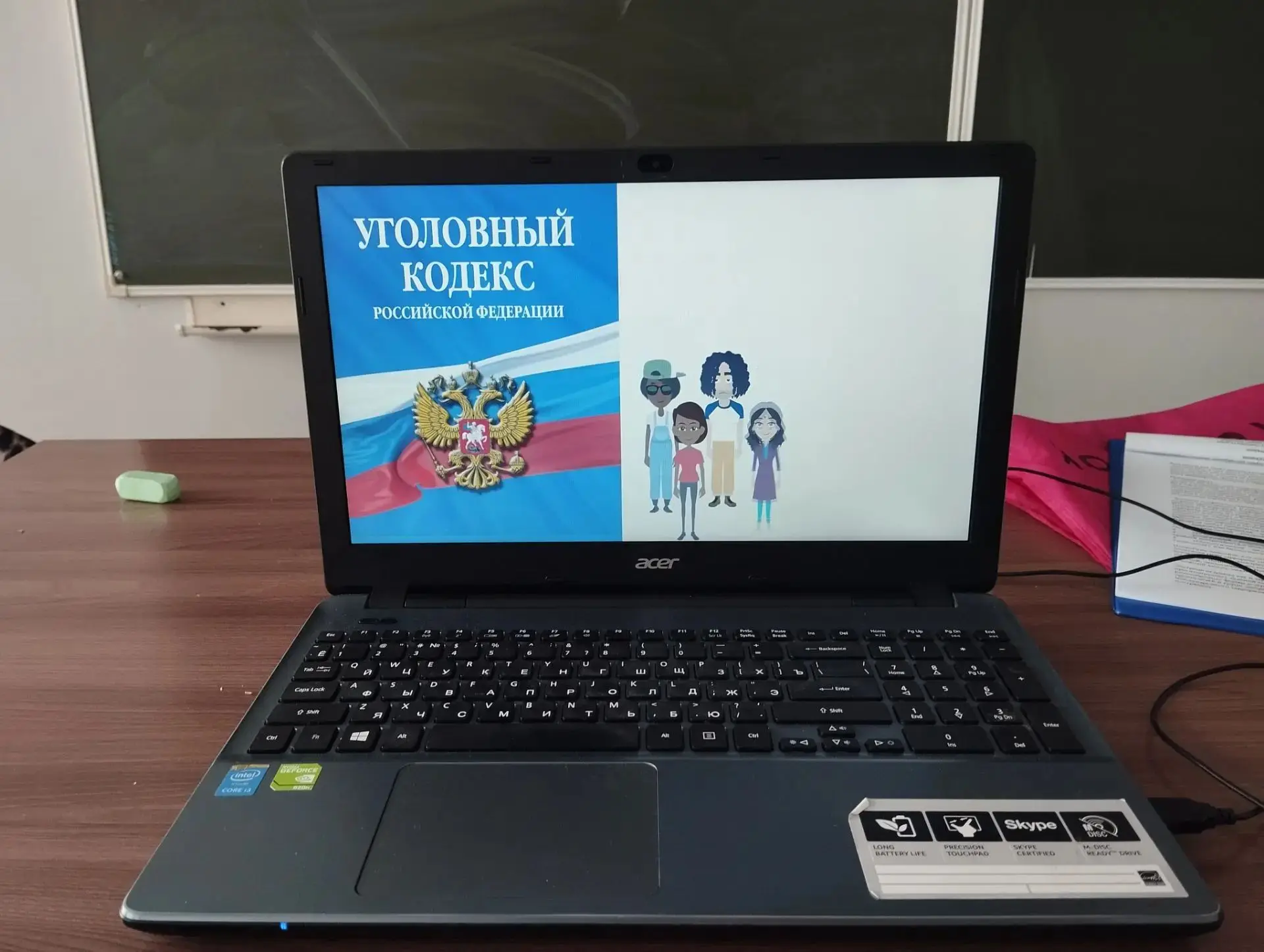 Классный час «Экстремизму и терроризму – НЕТ»