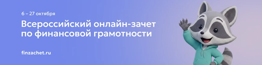 Добрый день!!!