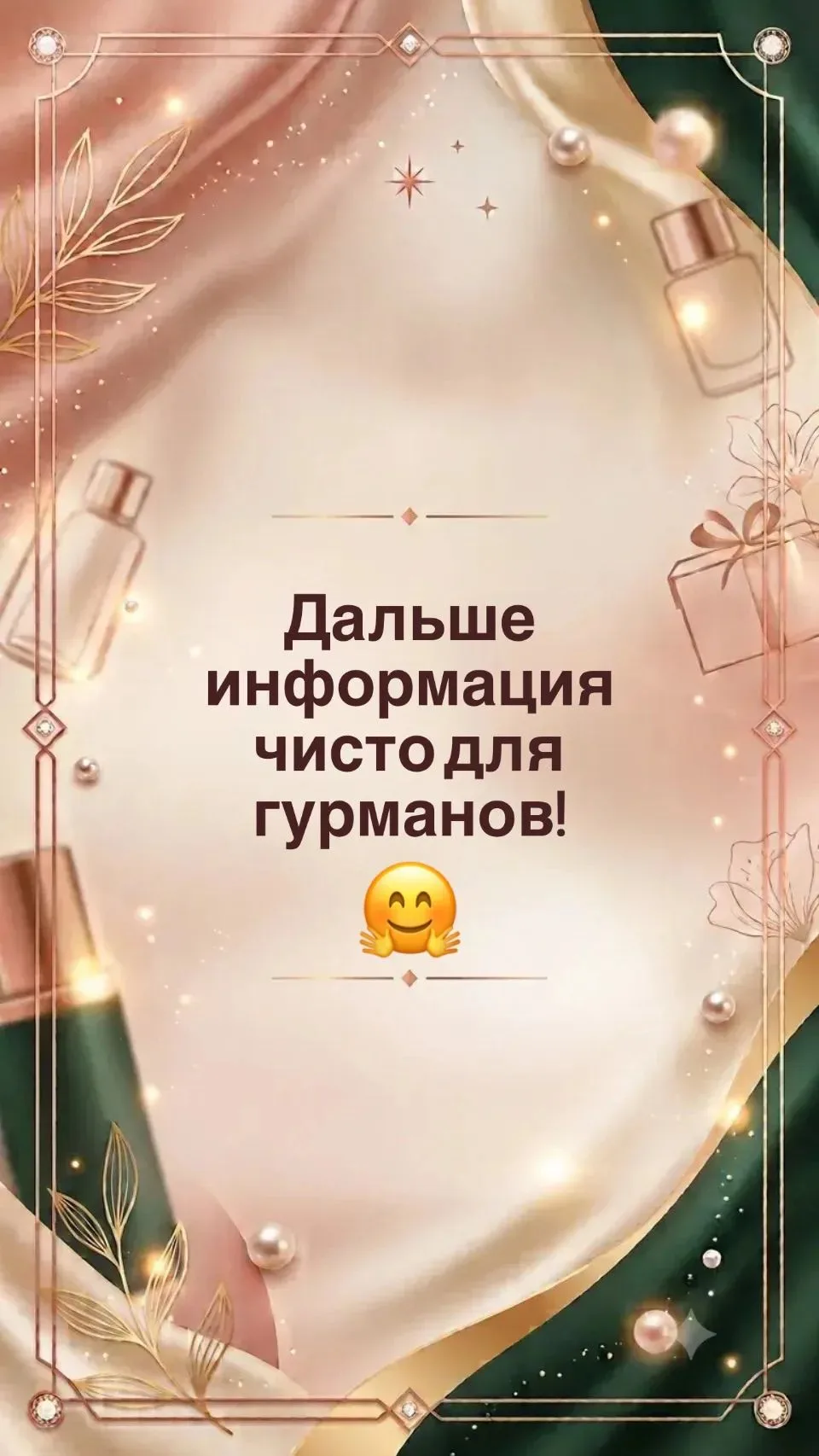 Супер НОВИНКИ🔥🔥🔥