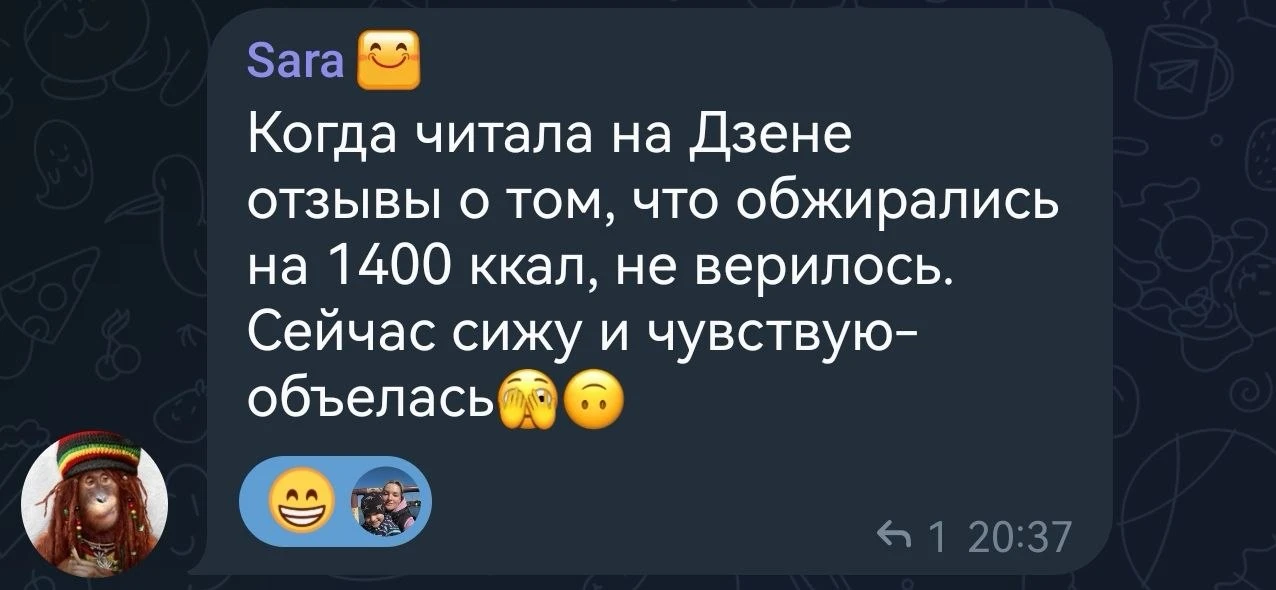 😂 первый дефицит - он такой