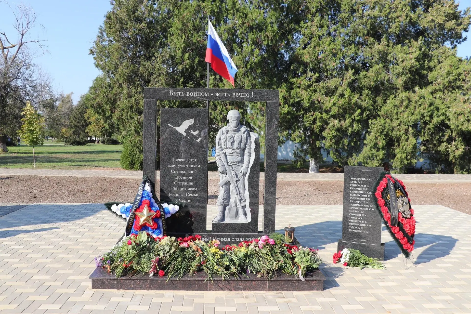 🕊️ В память об участниках СВО открыли мемориал в Красногвардейце.