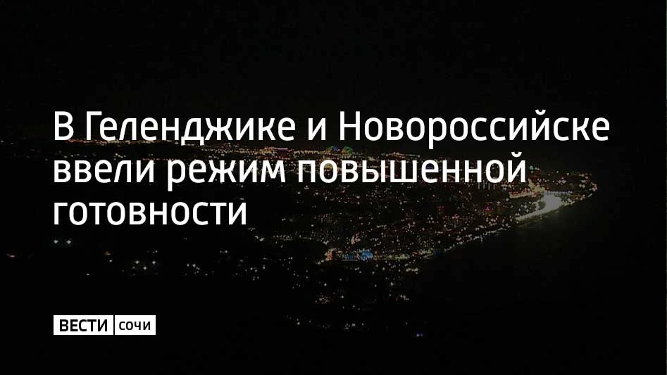 Режим повышенной готовности ввели из-за работ, которые проводятся на танкере, пострадав...