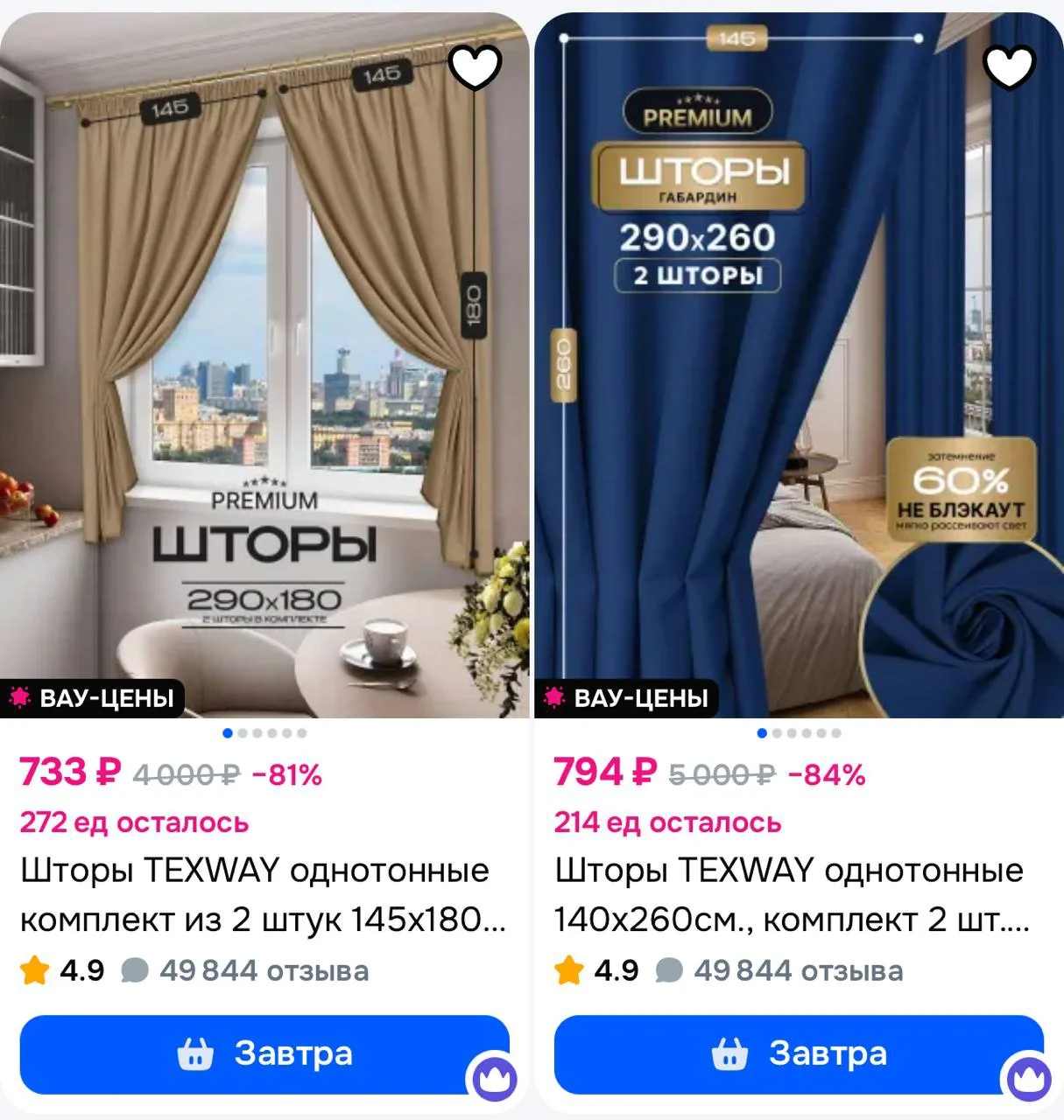 https://ozon.ru/t/GAkht1U