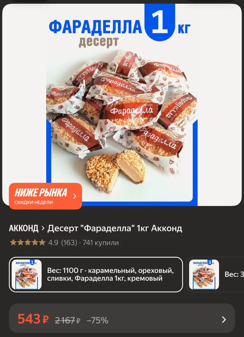 https://market.yandex.ru/cc/BJCv7J