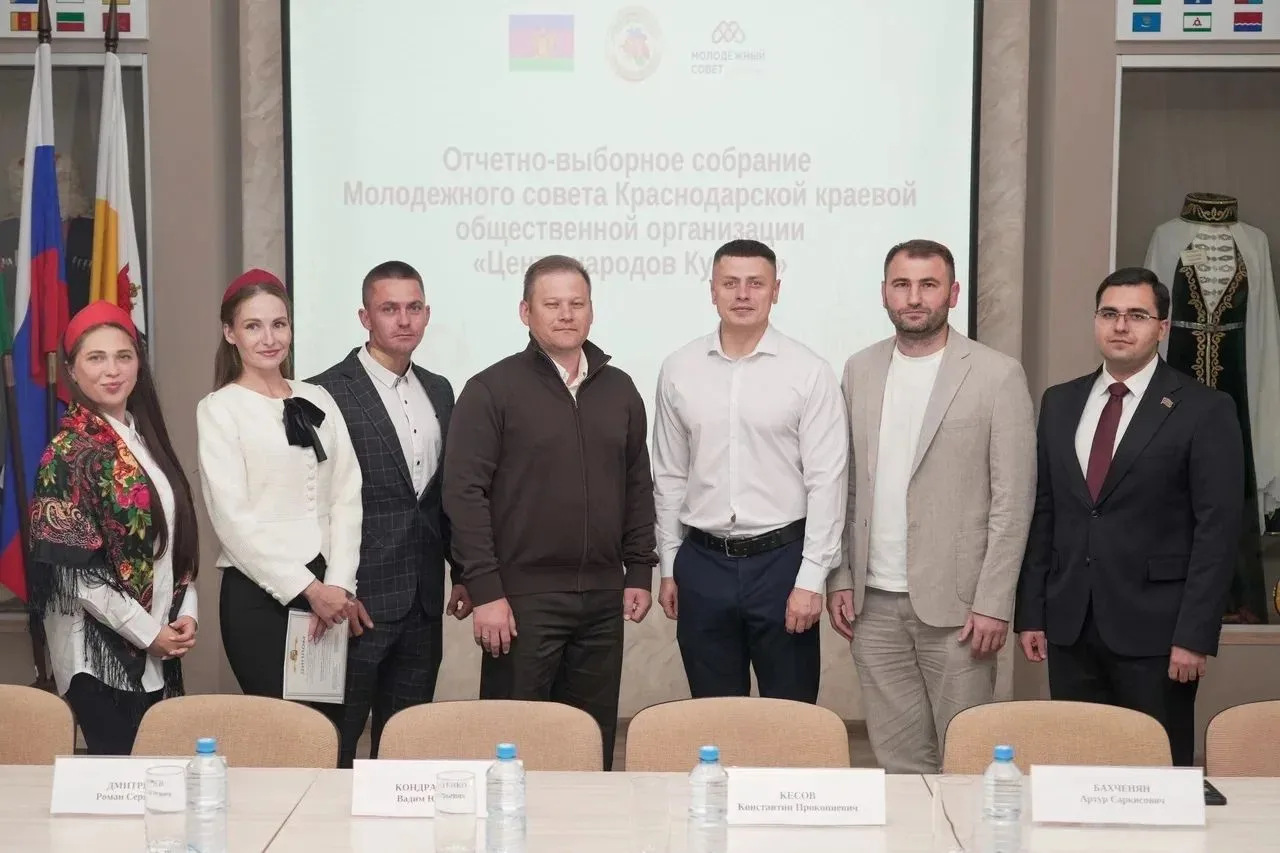 Молодежное крыло «Русской Дружины» на Отчетно-выборном собрании Центра народов Кубани: ...