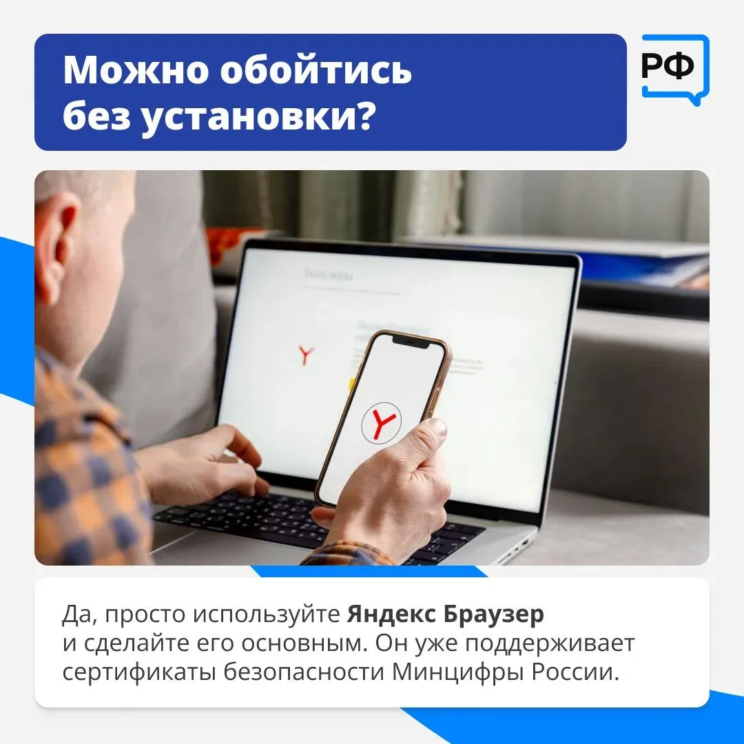🌐 Сайты в национальных доменах .ru, .рф и .su постепенно переходят на использование ро...