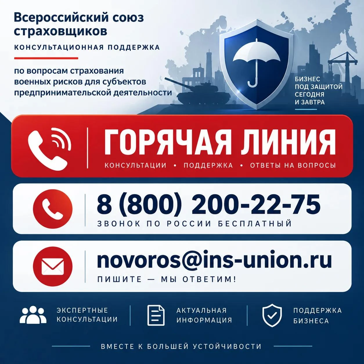 К сведению субъектов хозяйствования!