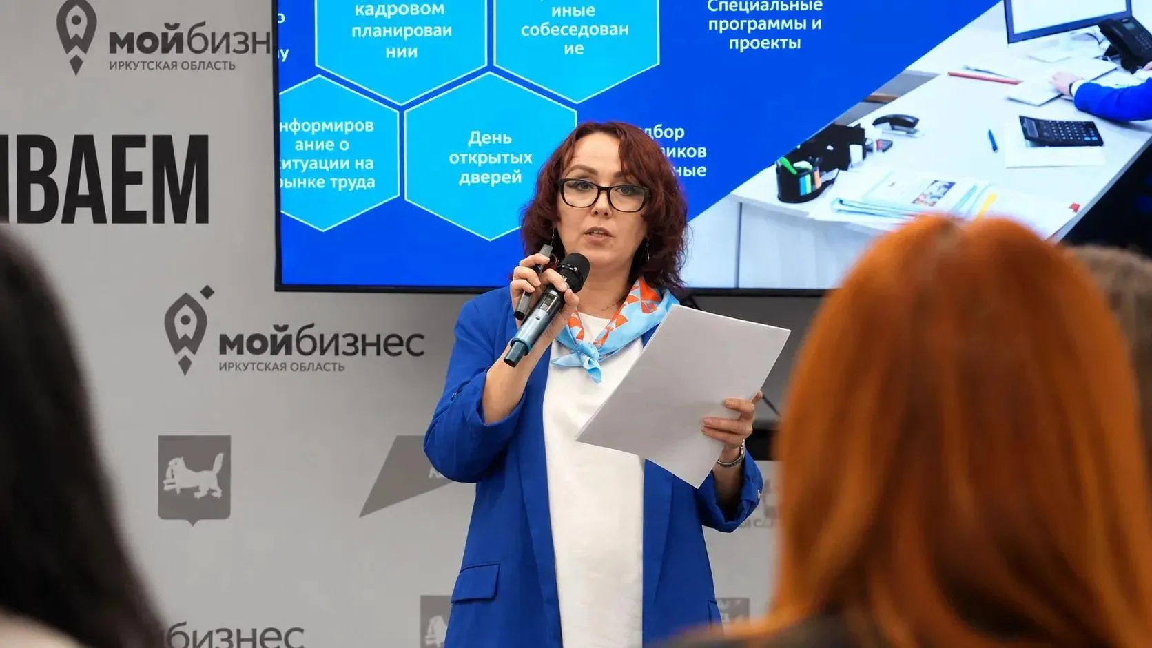 Кадровый центр Иркутской области провел практикум для предпринимателей