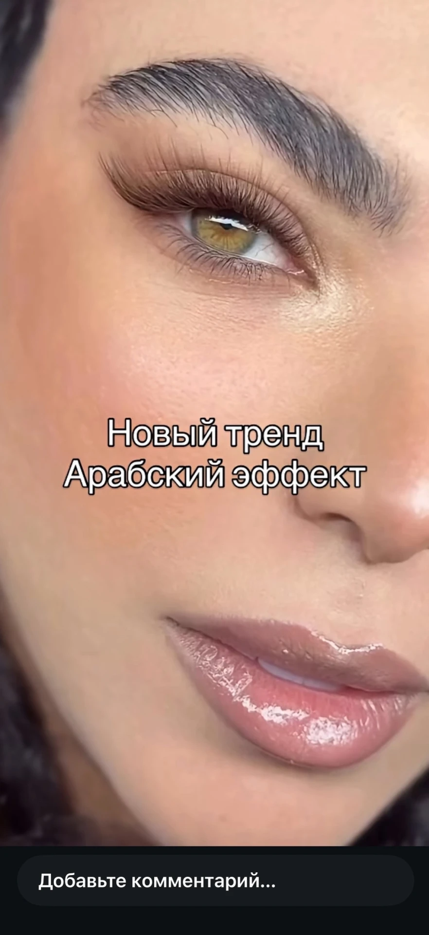 ⚡️НУЖНЫ 2 МОДЕЛИ НА АРАБСКОЕ