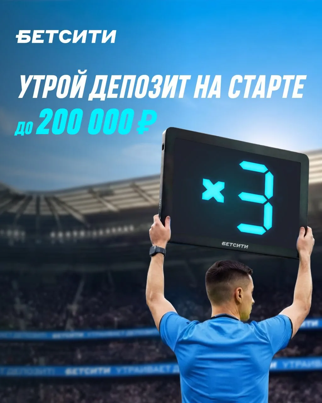 👀 Скучал по клубному футболу?