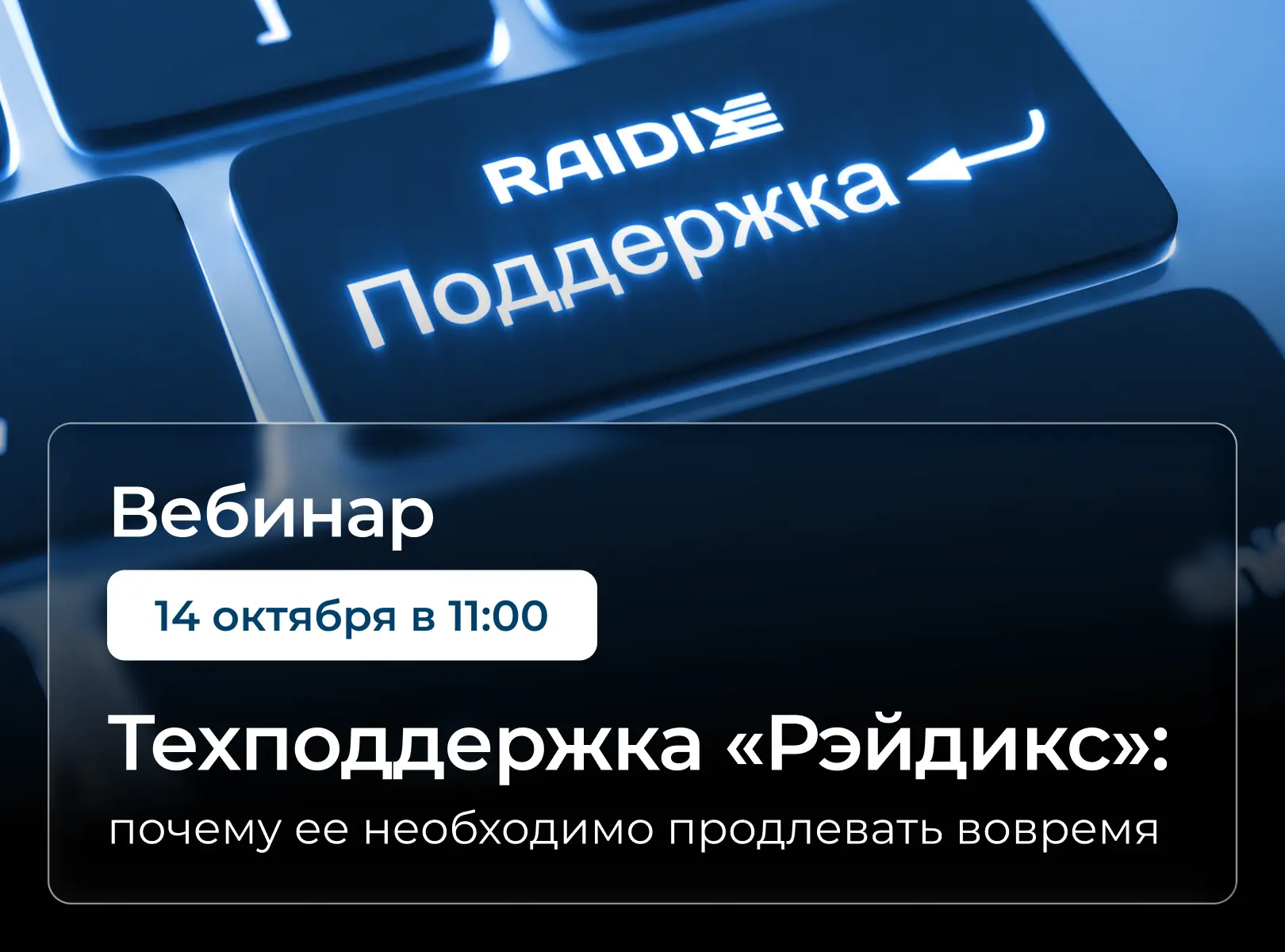 EOL — аббревиатура, которую стоит замечать заранее