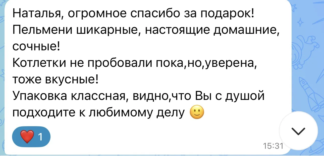 Ваши отзывы в самое сердце 🙏🏻❤️