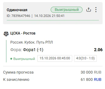 🟢 Наша ПОСЛЕОПЛАТА уверенно ЗАШЛА! 😉