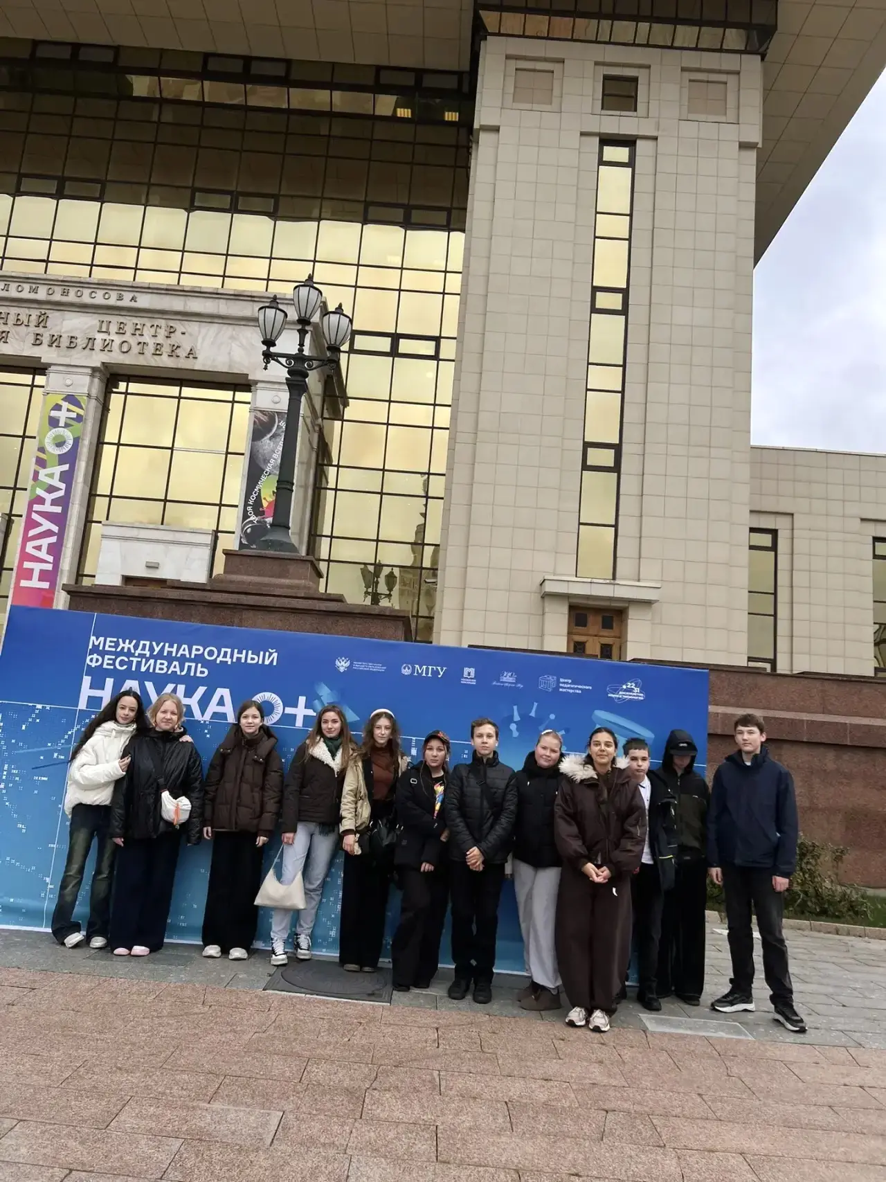 НАУКА В ДЕЙСТВИИ 🧪