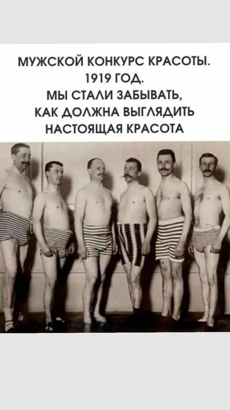 Девушки, напоминаю
