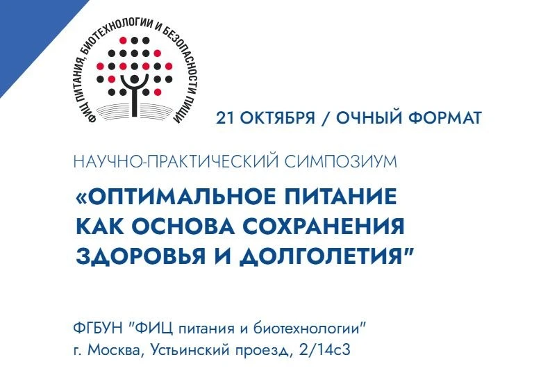 🧬Уважаемые коллеги! Успейте зарегистрироваться!