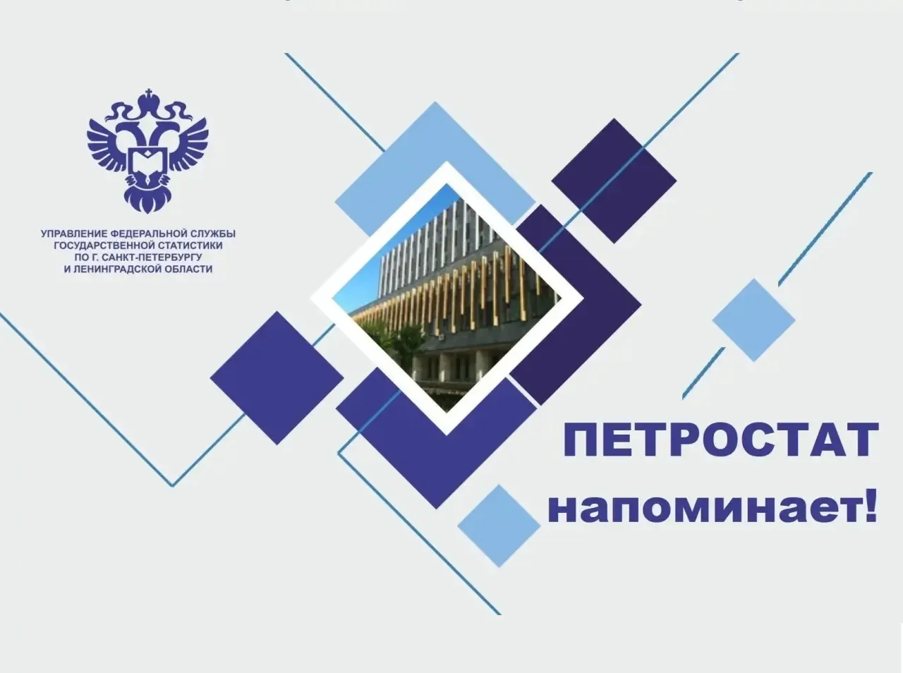 Уважаемые предприниматели Заневского городского поселения!