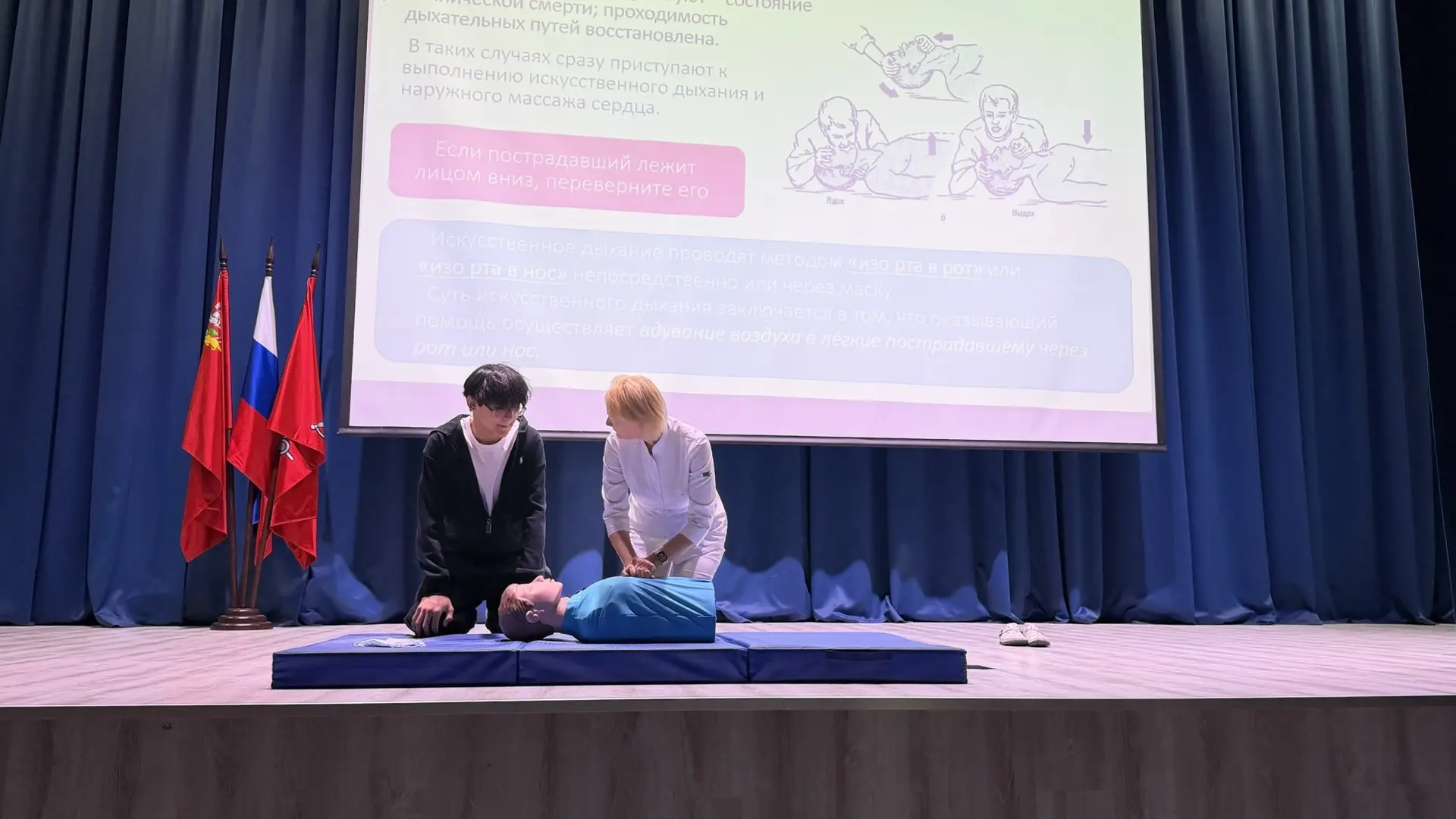 🚑Гимназия №24 на региональном чемпионате Первой помощи!