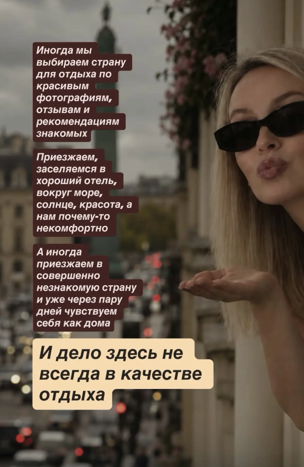 🌍 А вы знали, что страну для отдыха можно подобрать по натальной карте?