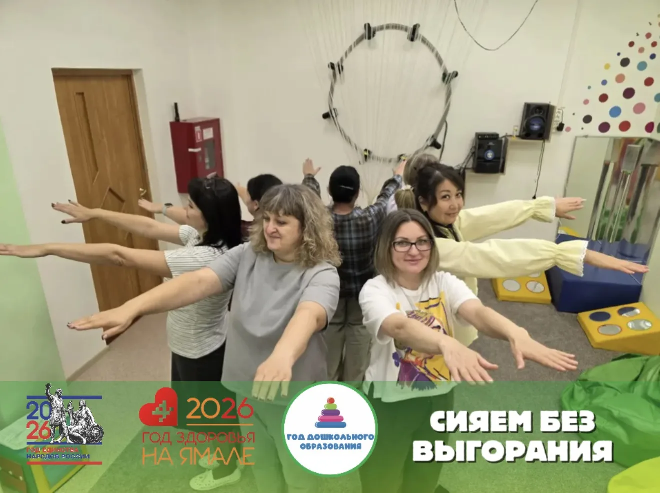 В преддверии Всемирного дня психического здоровья педагоги-психологи провели с воспитат...
