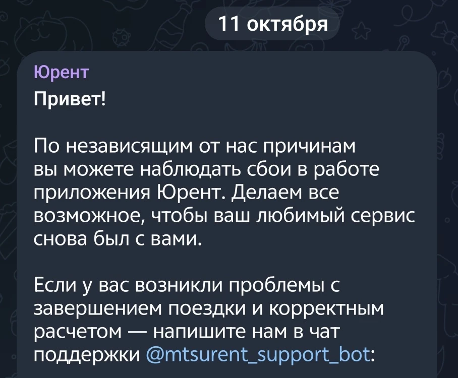 Очередной сбой у Яндекса по независящим от них причинам.