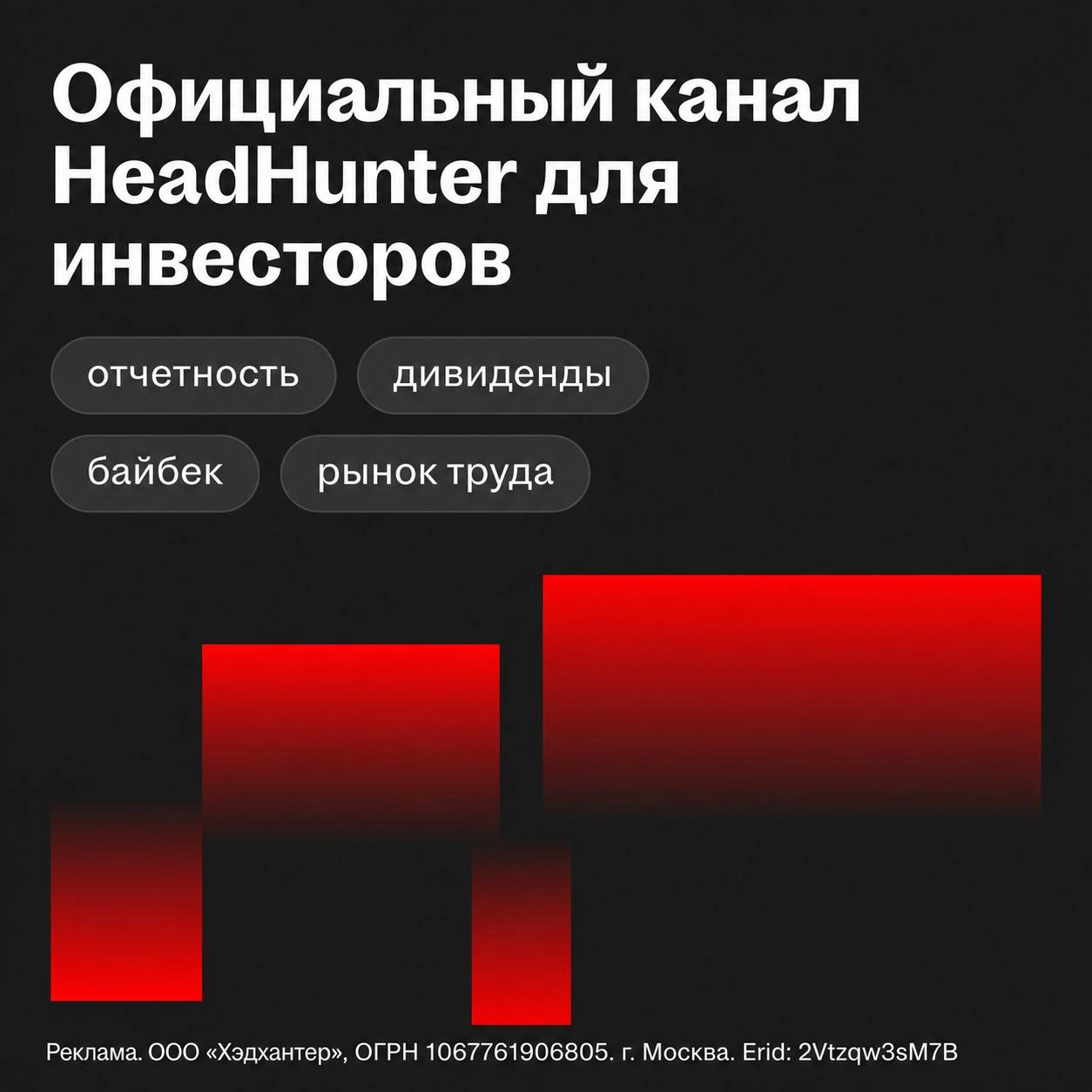 ⚡️Наконец-то, эмитенты теперь в МАХ