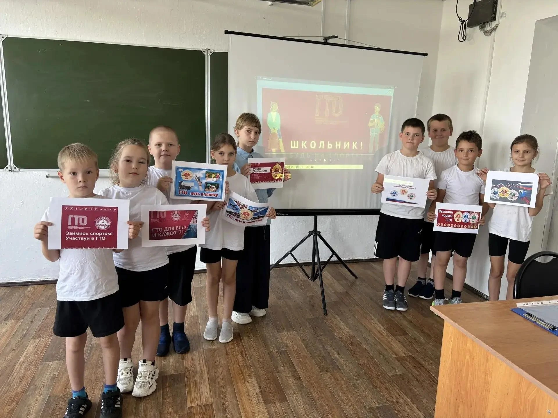 «Урок ГТО»: от теории к практике!