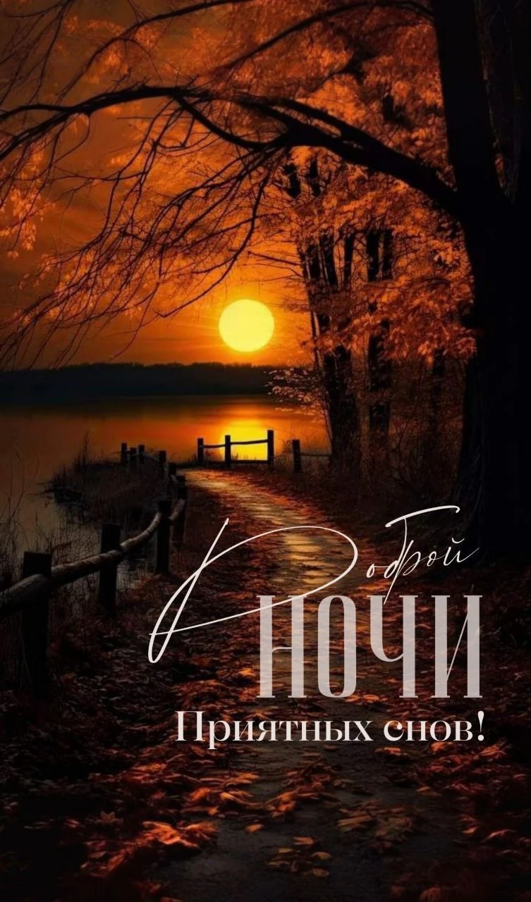 Подпишись 👇