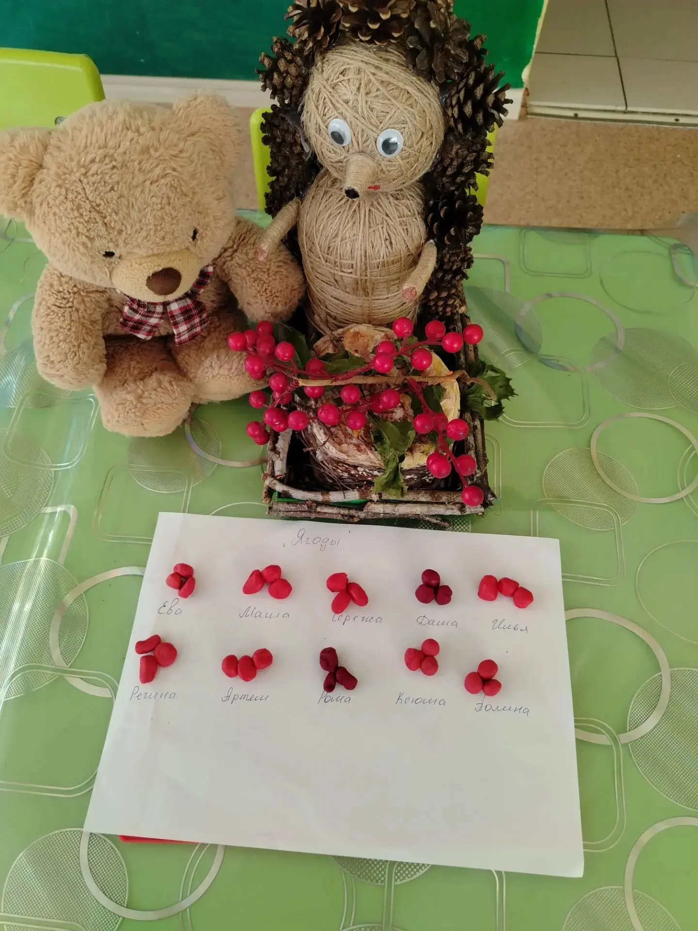 🎉 «Ягодки для ёжика и мишки!» 🎉