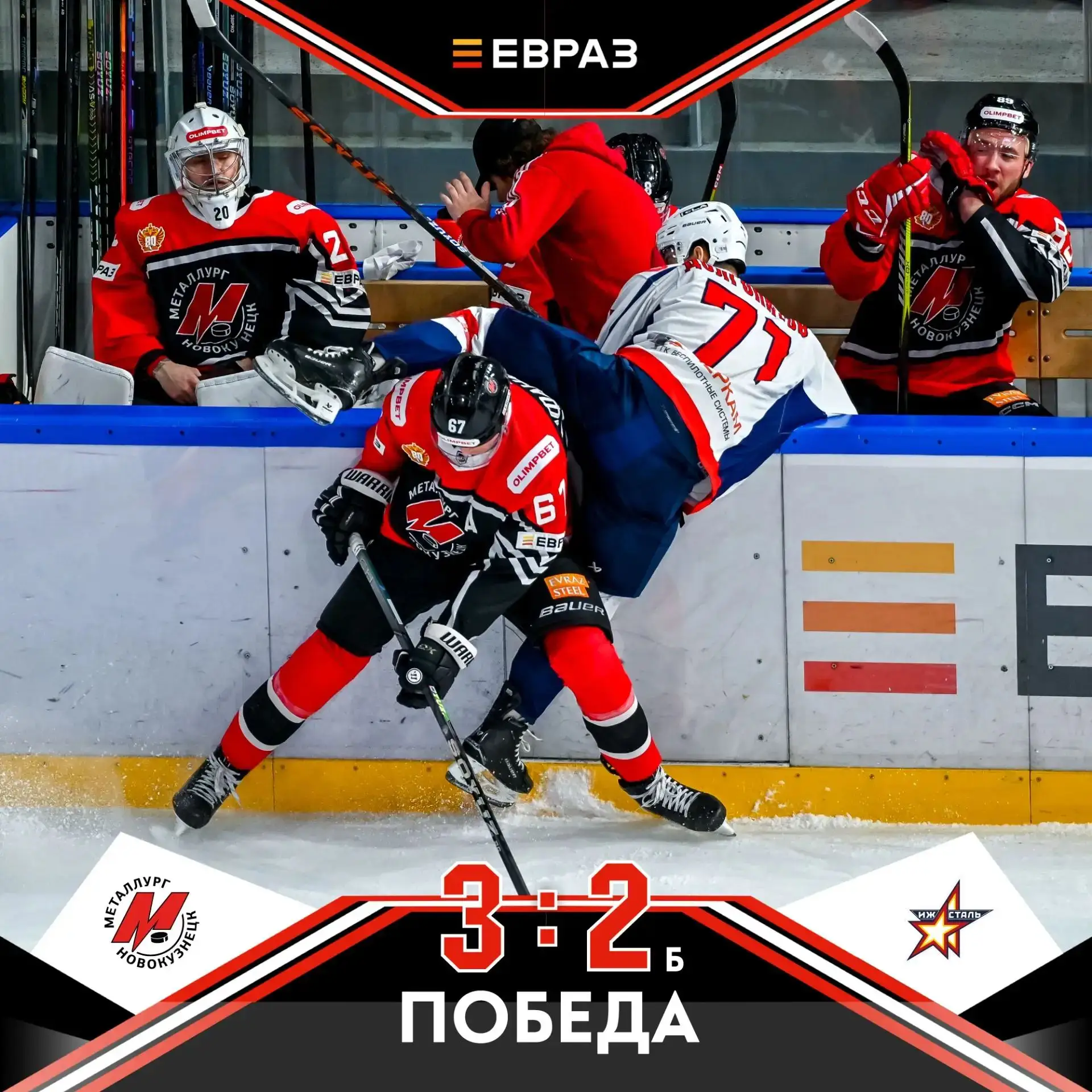 Сложнейший матч, тяжёлая победа! 🥇