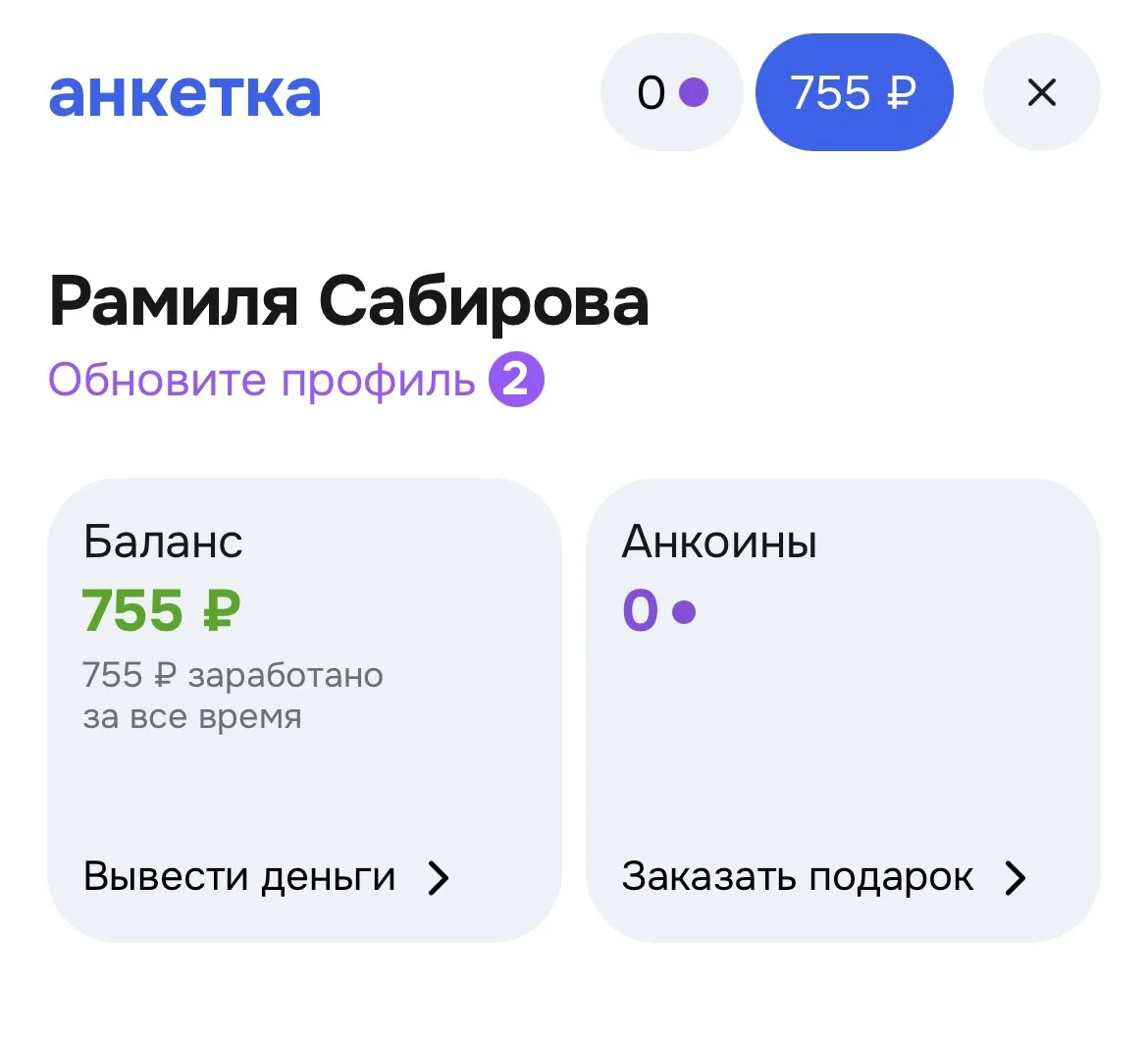 Вечерний релакс с пользой для кошелька