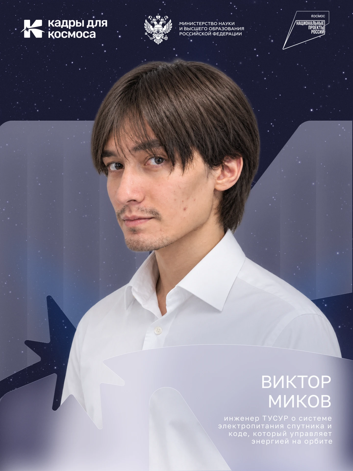 ⭐️ «Надежность всегда приоритетнее скорости»