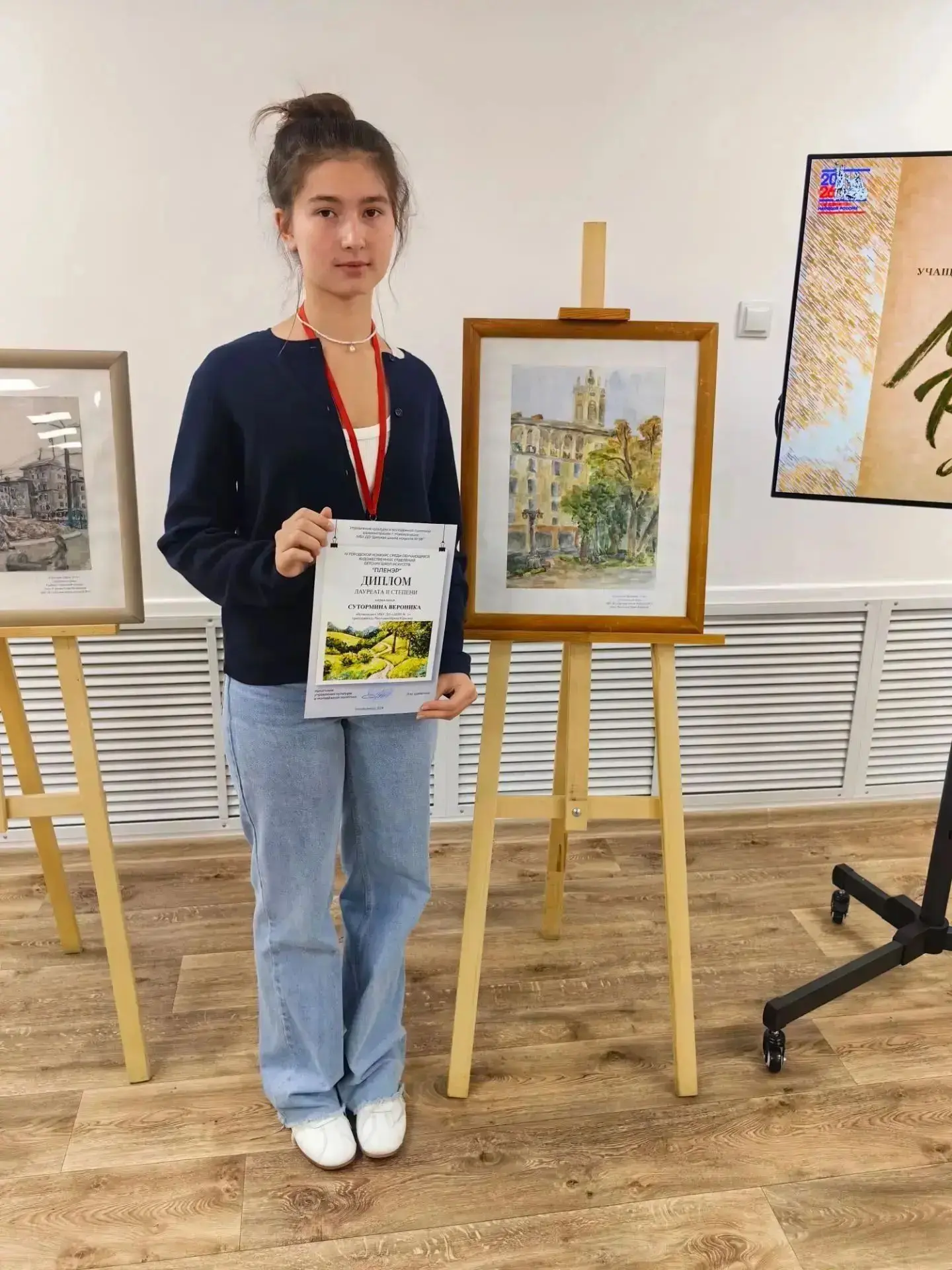 👏Поздравляем юного художника!🧑‍🎨
