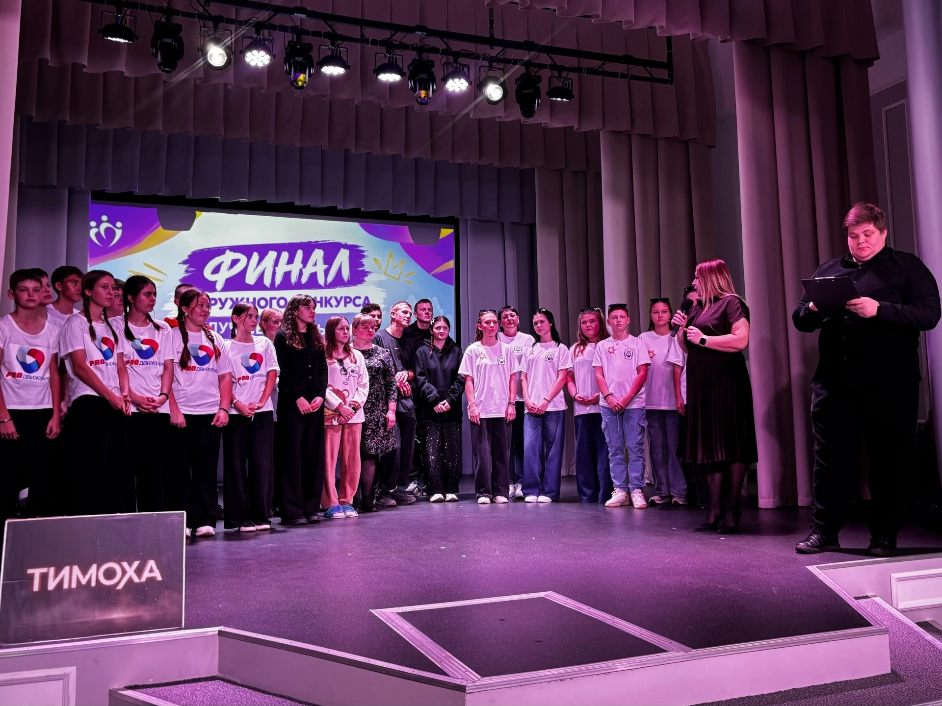 Финал окружного конкурса «Лучшее открытое пространство Татарского муниципального округа...