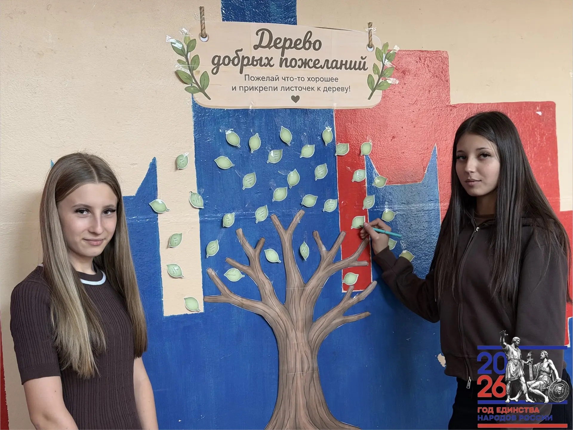 В рамках Всемирного дня психического здоровья и проекта «Дети Донбасса» в школе прошла ...
