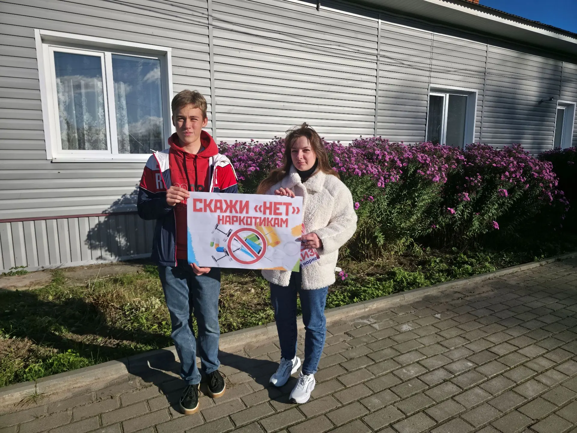 В рамках Всероссийского антинаркотического месячника сотрудник Ардабьевской библиотеки ...