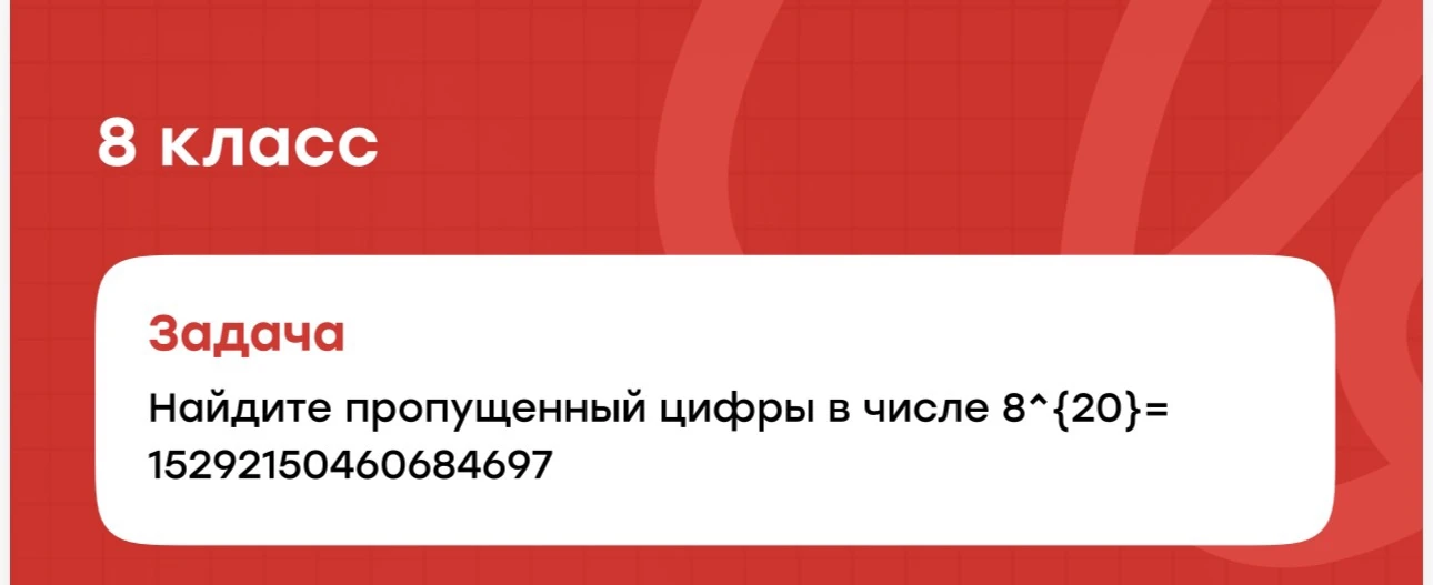 Продолжаем решать олимпиадные задачи 🔥💯
