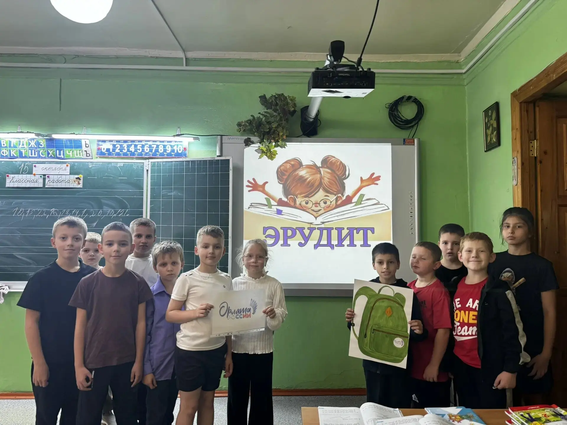 💫Маленькие орлята из 2 «А» класса отправились в увлекательное путешествие за знаниями!...