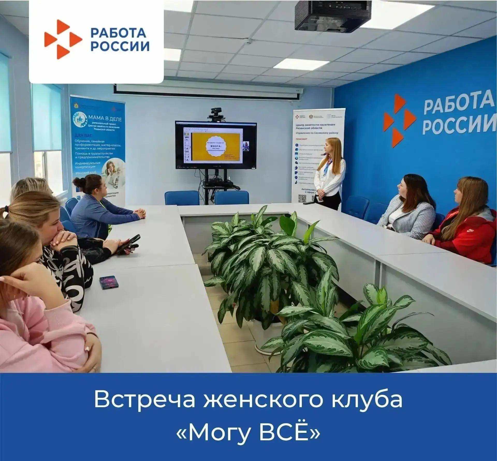 Наши мамы в деле и могут все! ❤️