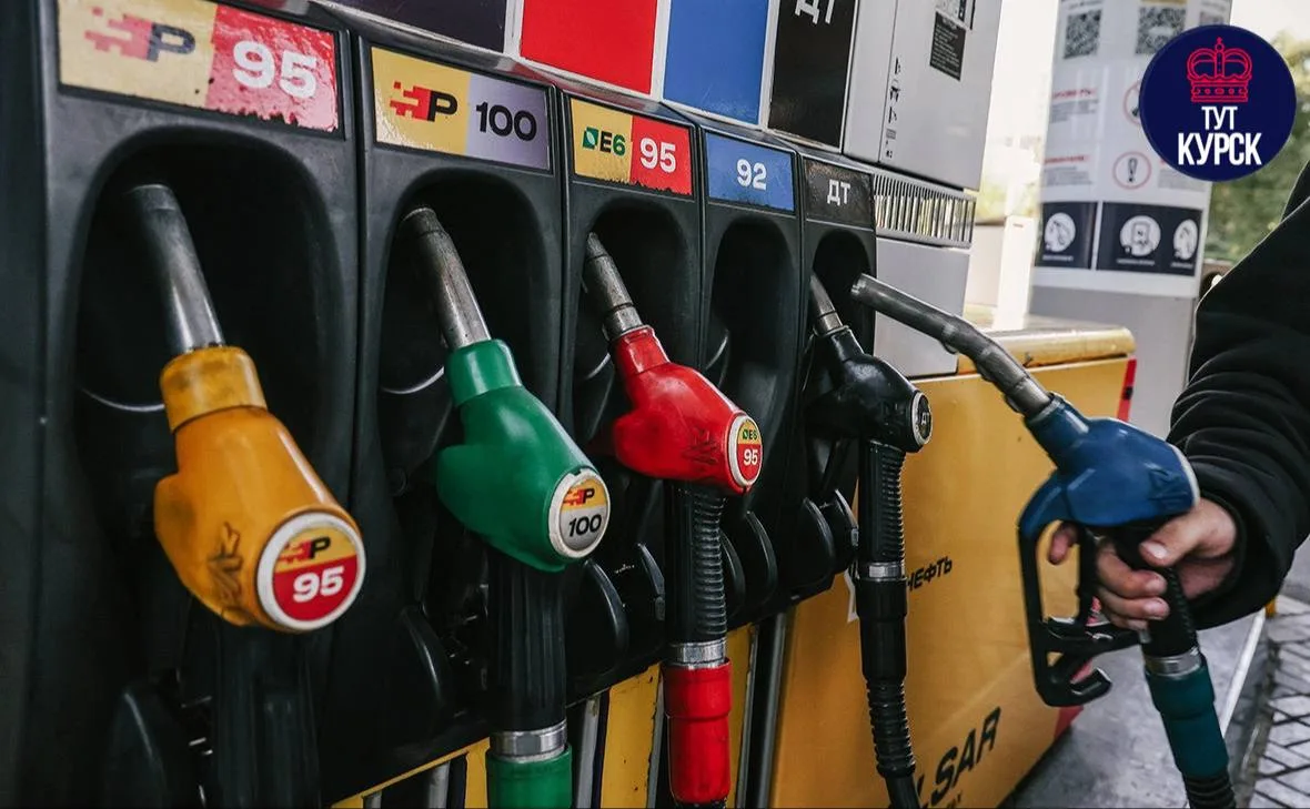 ⛽️Ситуация с топливом в России улучшилась за последний месяц