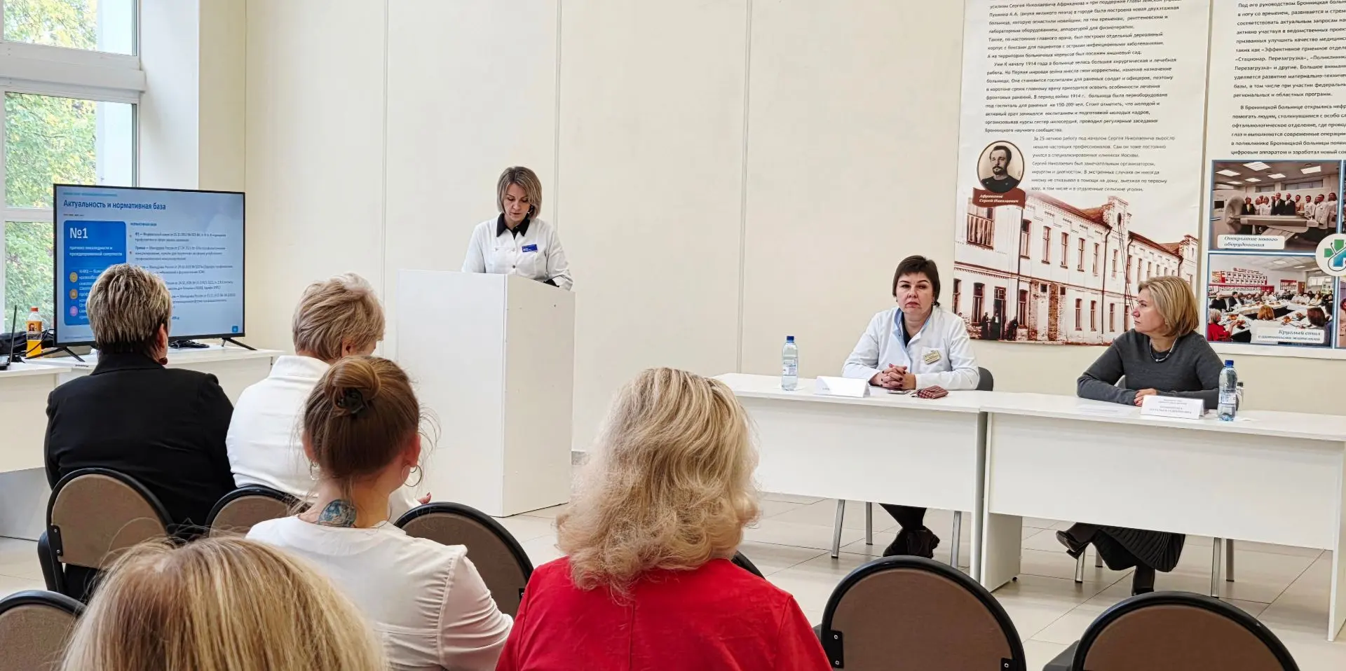 «Здравчас» в Бронницкой больнице: как цифровизация и школы здоровья меняют поликлинику 🏥