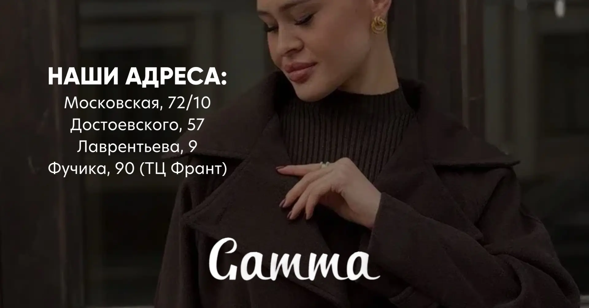 Доставка по всей России📦