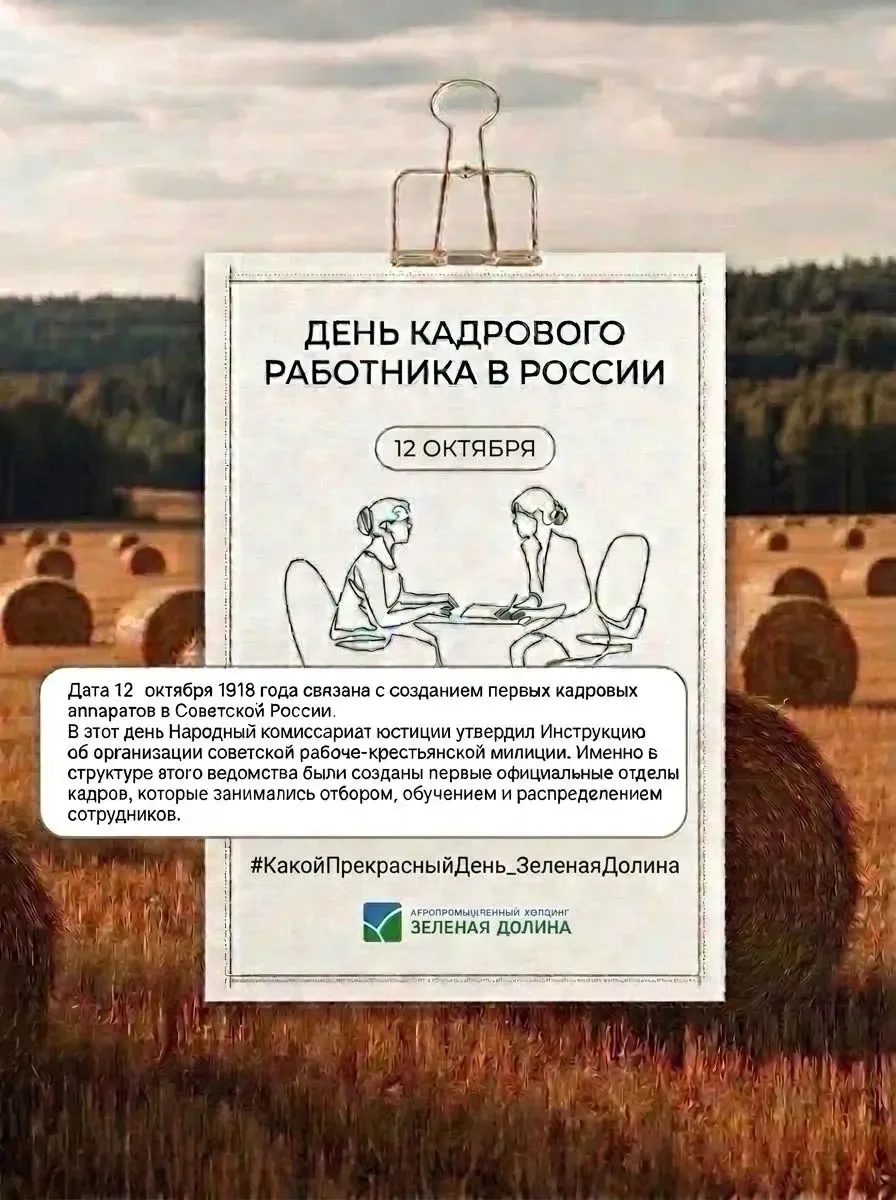 ☀️ Доброе утро!