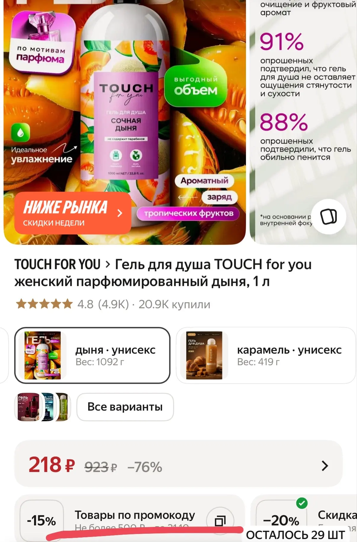 https://market.yandex.ru/cc/BJT4Tj