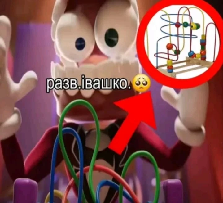 Ну как, развился?