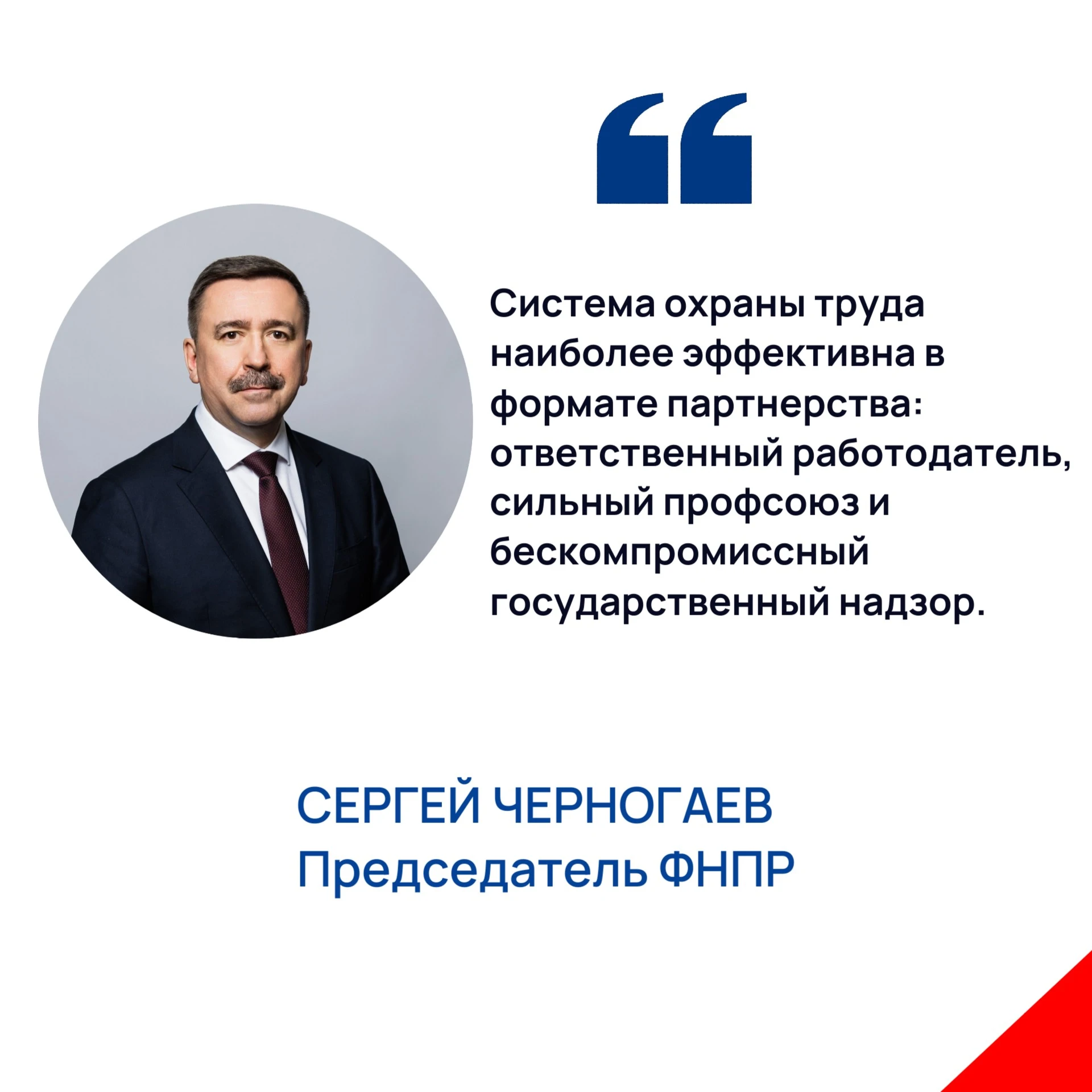 📢 Распространение форм занятости, при которых работники фактически выводятся из-под де...