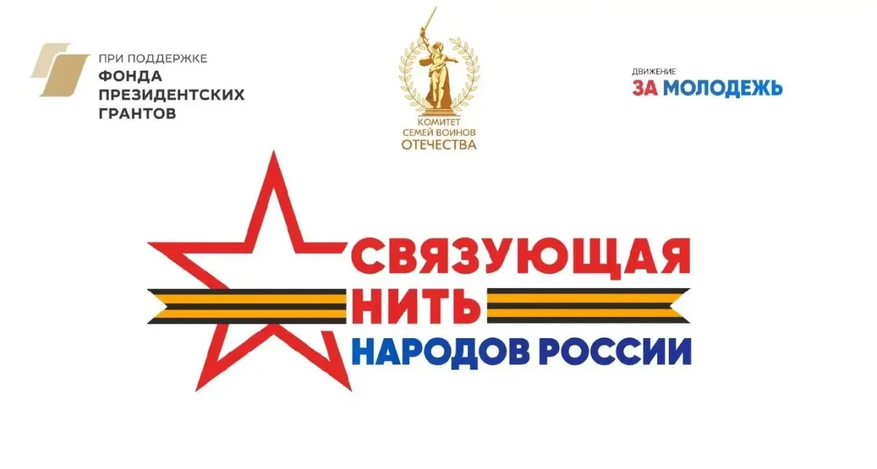 💯Дорогие ребята, уважаемые педагоги родители.