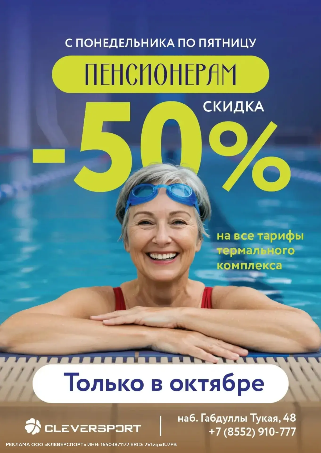 💚 Время для отдыха и заботы о себе!